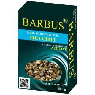 Био-наполнитель Цеолит 500 гр