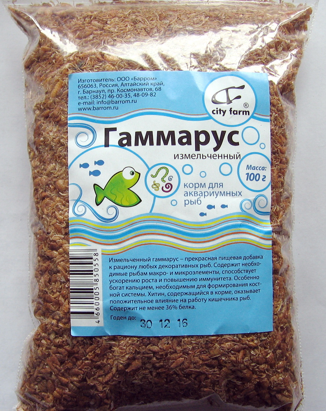 Гаммарус измельчённый 100гр
