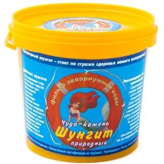 Чудо-камень "Шунгит" 1 литр