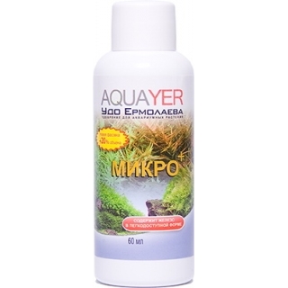 AQUAYER, "Удо Ермолаева МИКРО+", 60 мл