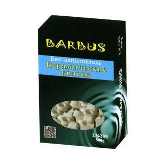 Кольца керамические 250 гр