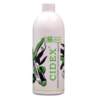 Cidex ("Cайдекс") 500 мл, от нежелательных водорослей в аквариуме