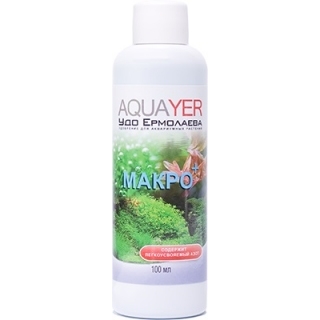 AQUAYER, "Удо Ермолаева МАКРО+", 100 мл