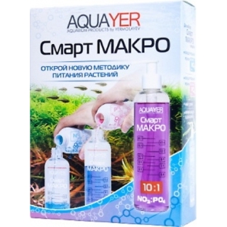 AQUAYER Смарт МАКРО 2х250 мл
