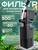 Barbus FILTER 052, внутренний фильтр для аквариума Barbus FILTER 052, внутренний фильтр для аквариума