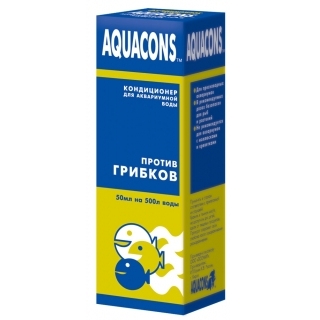 Aquacons против грибков 50 мл 